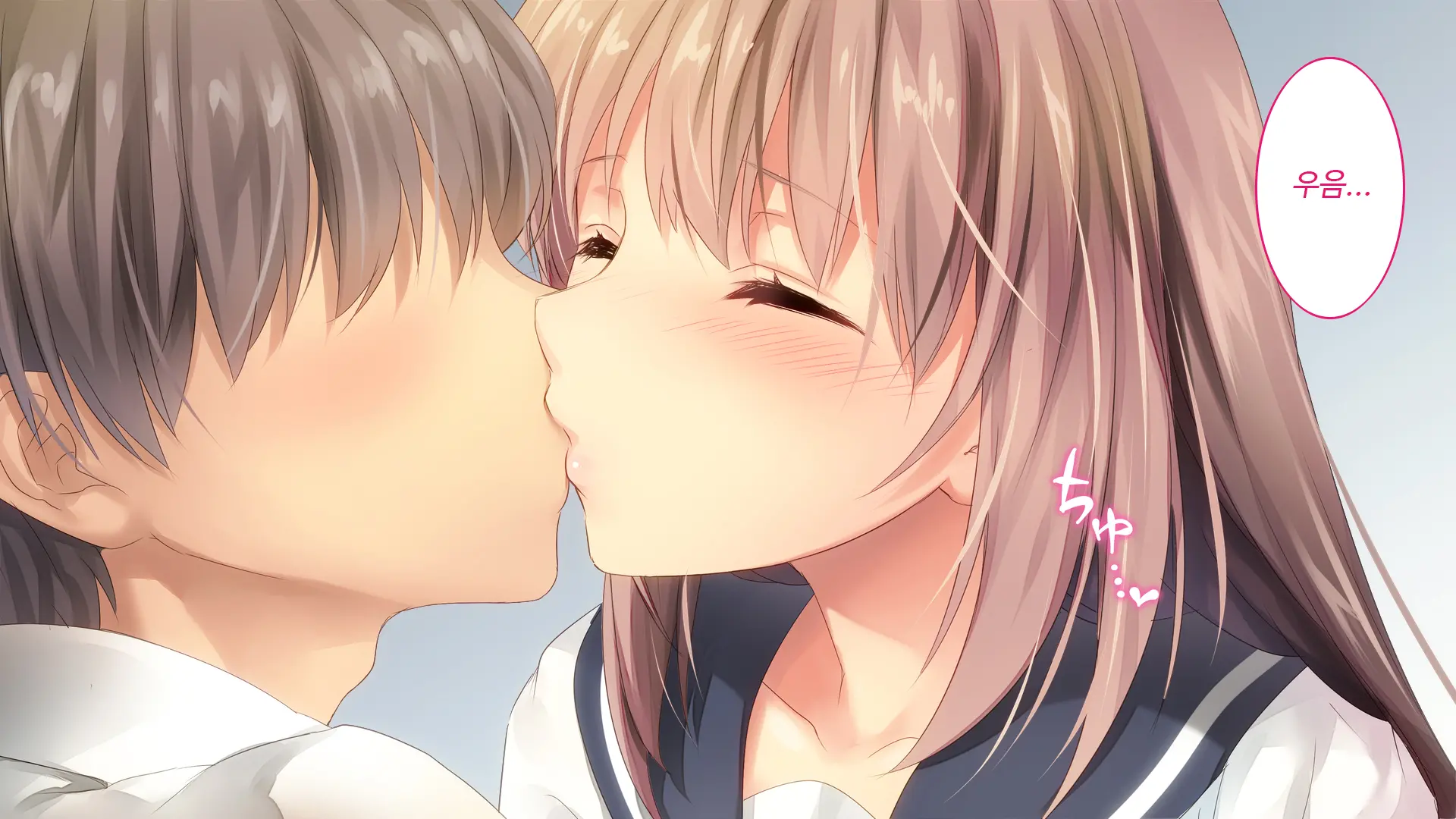 Fall Into... -Osananajimi Ga Netorareru- | 소꿉친구를 빼앗기다